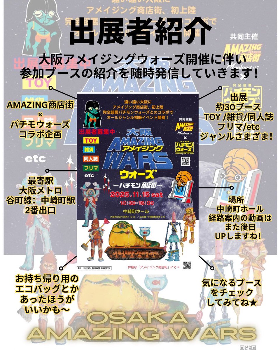 日本画(35) ポピー 日本画(35) ポピー 日本画(35) ポピー Paintings