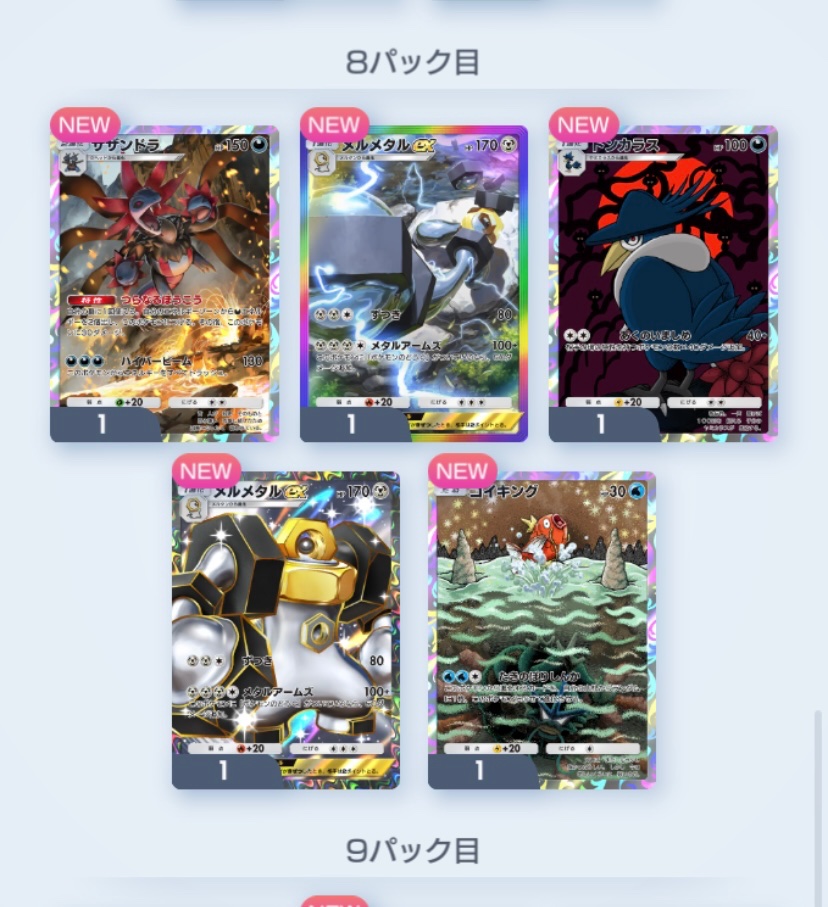 ♡様 ナガシロ サンクリF18a (@7G446) / Posts / X