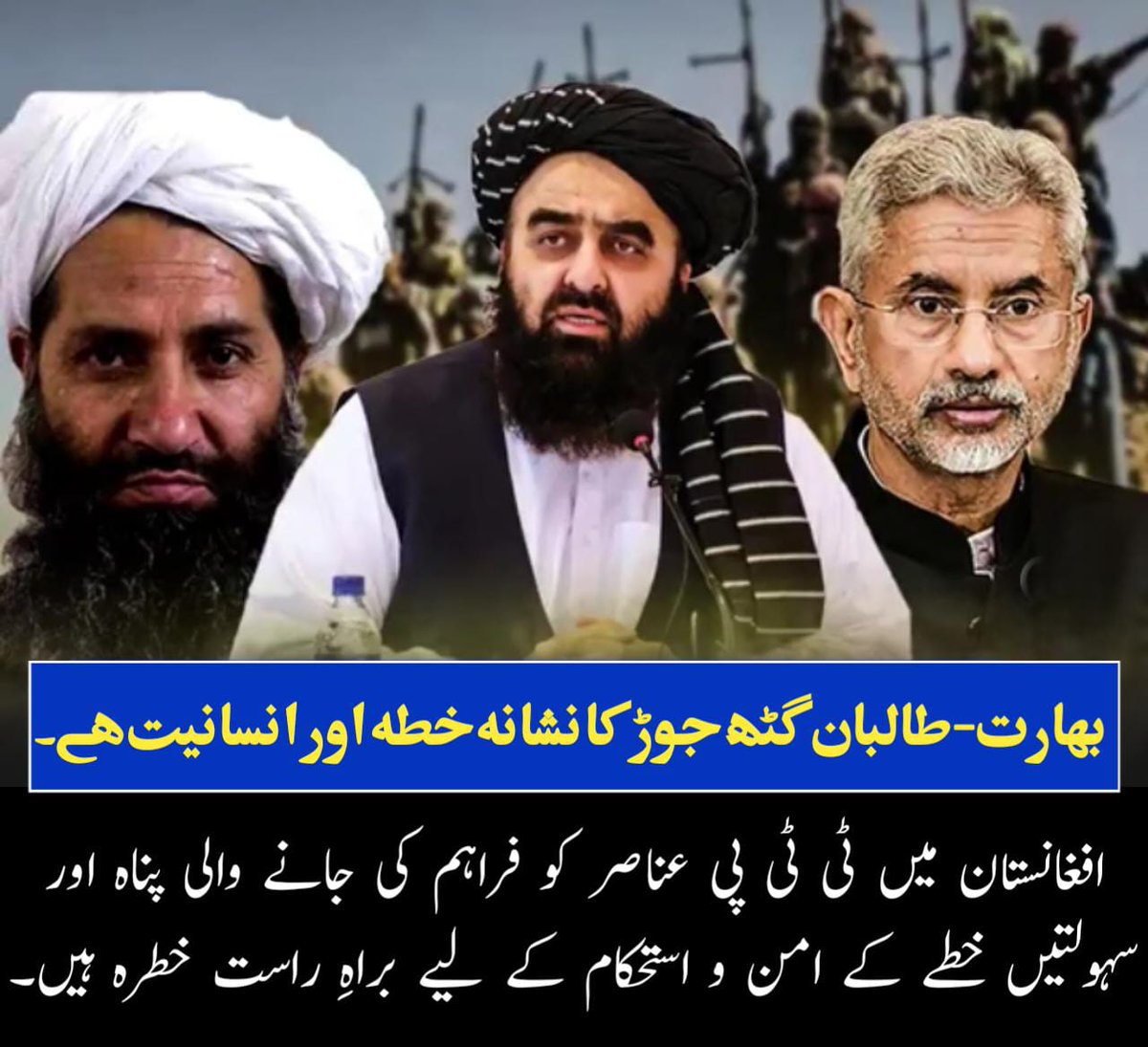 پاکستان نے امن کے لیے سفارتکاری کی۔
جواب میں دہشتگردی ملی — اب فیصلہ میدان میں ہوگا۔
#ٹی_ٹی_پی_کا_خاتمہ
#TTPSleepersNoMore #NoMercyForTTP
#เขมจิราต้องรอดseries #كاريزما76 #patlama #Afghanistan #Taliban #더블유