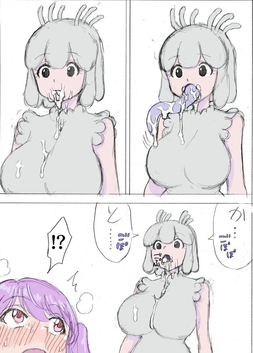 突発的ラクガキ漫画『グガン』(4/4) 