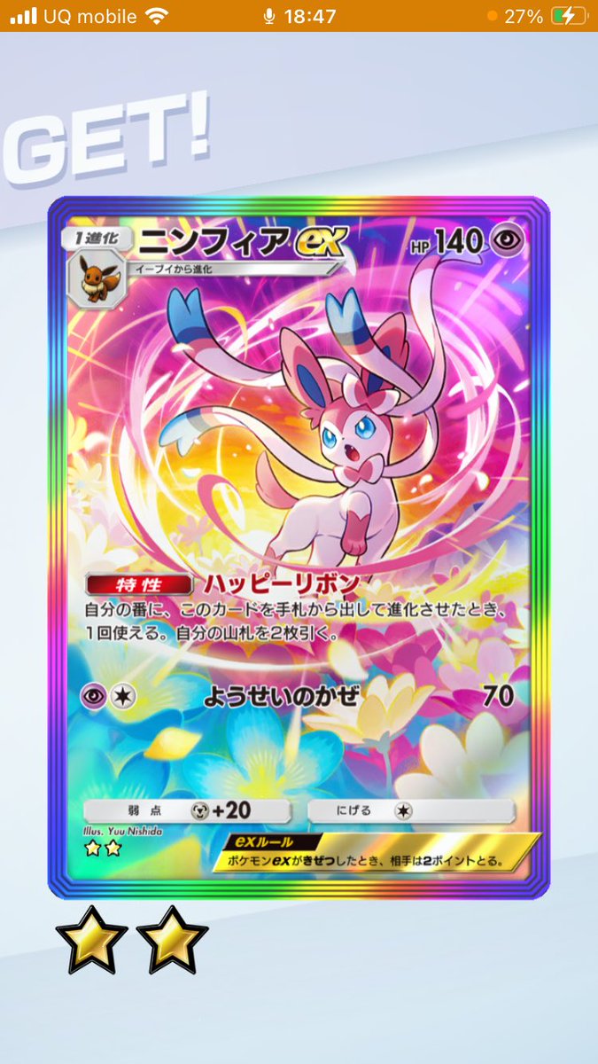 いちご ⑩✖︎2 野いちご on X