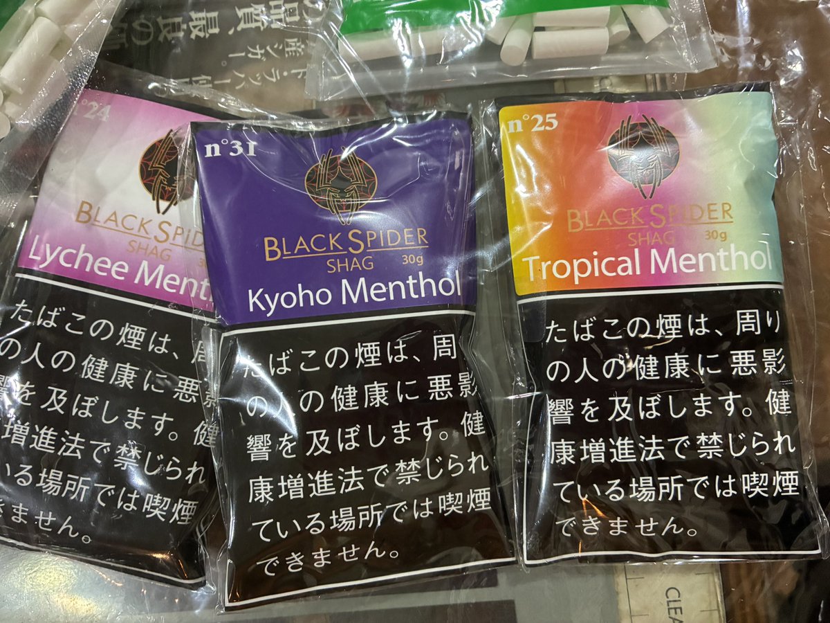 マッツーさん専用 はまきやさん on X