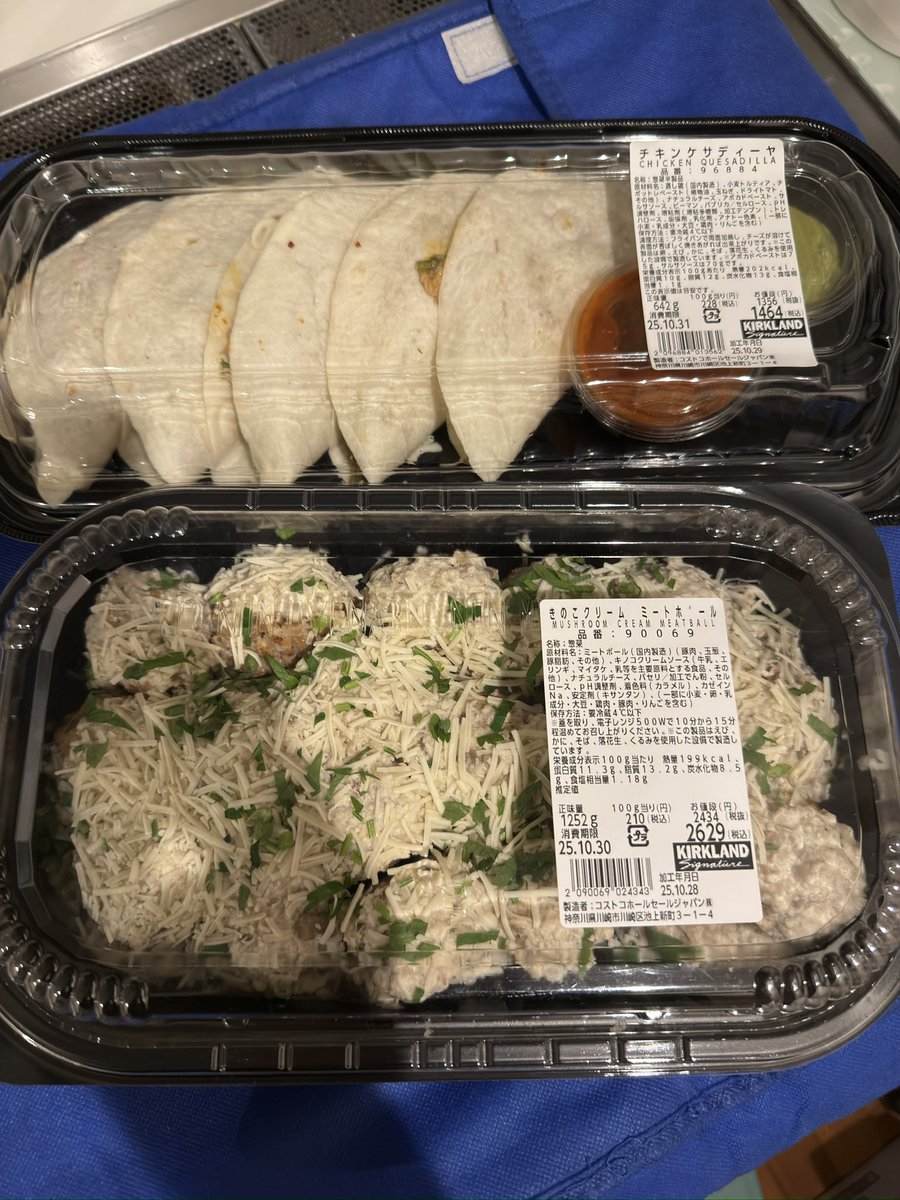 ★ドンタコス★ miyabi on X