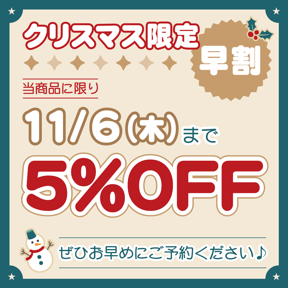 happypriroll's tweet image. 🌟🎄『A3!』Christmas Cake 2025🎄🌟

今年も #エースリー のクリスマスケーキ発売決定🎅

MANKAIカンパニー劇団員のみなさんと
賑やかなXmasをお過ごしください🌸🌻🍁❄

詳細＆ご予約は➡priroll.jp/shopbrand/ct15…

ケーキと同じ絵柄のクリスマスカード付きでご自宅へお届け！