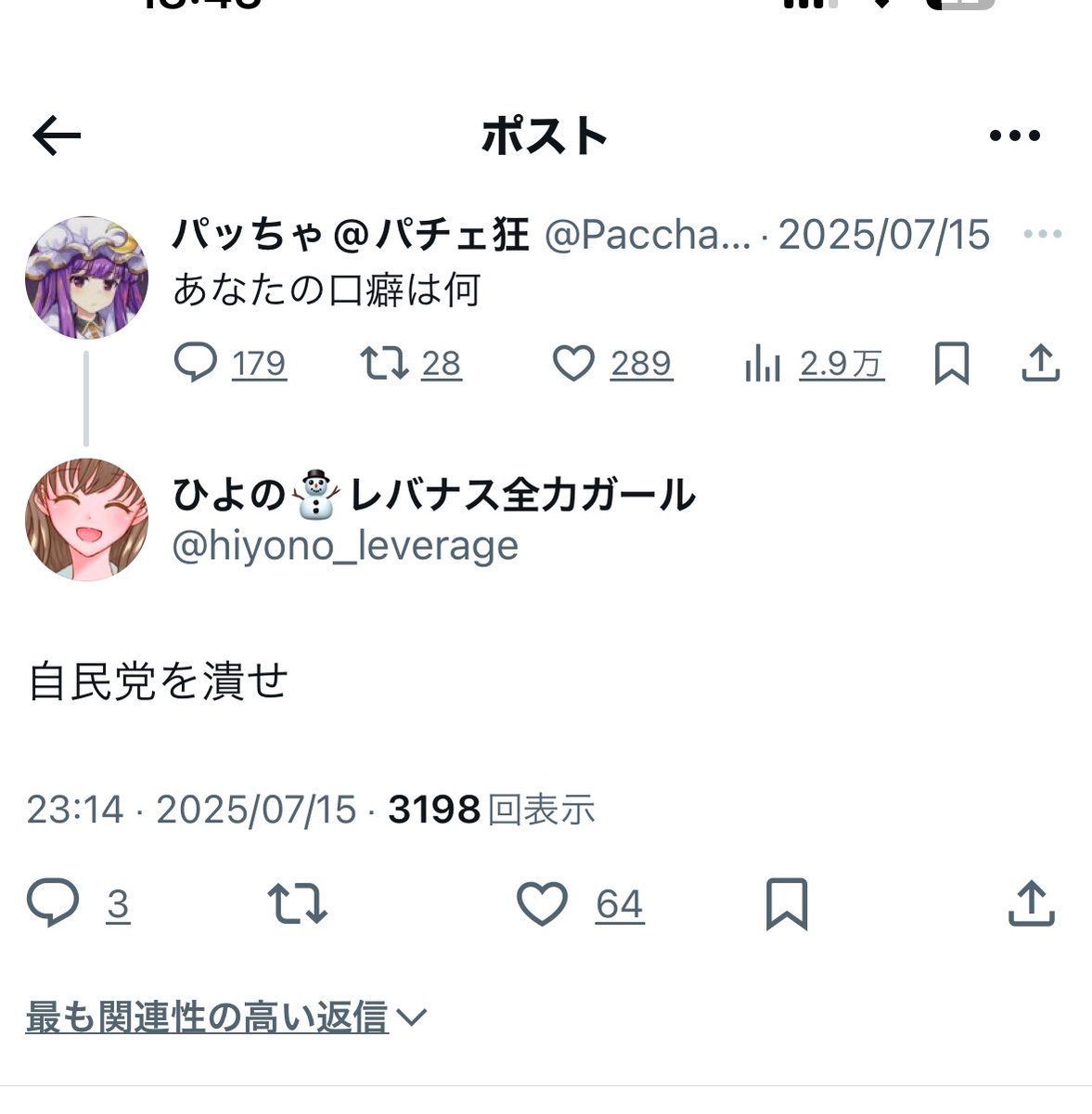 今日も一日。