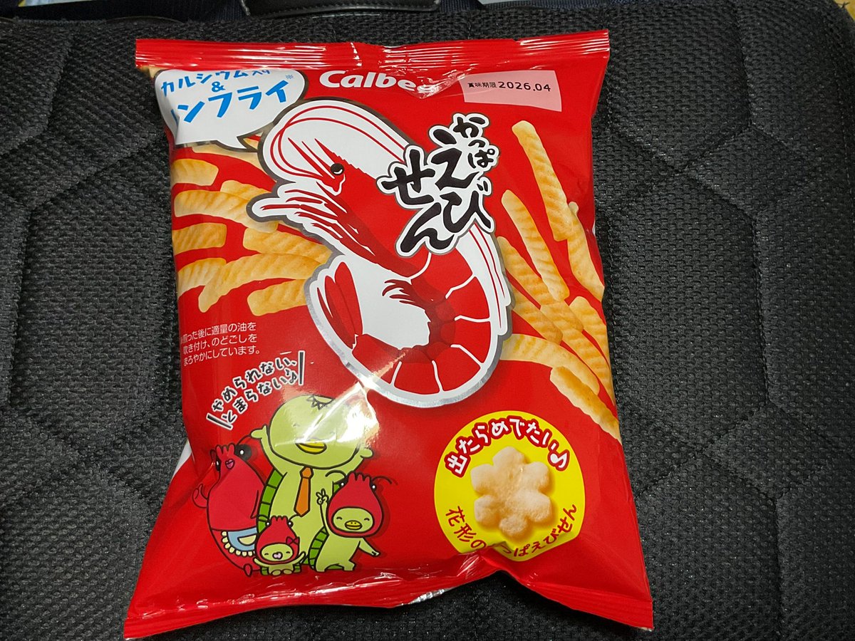 ええええエビ 鯖爺い on X