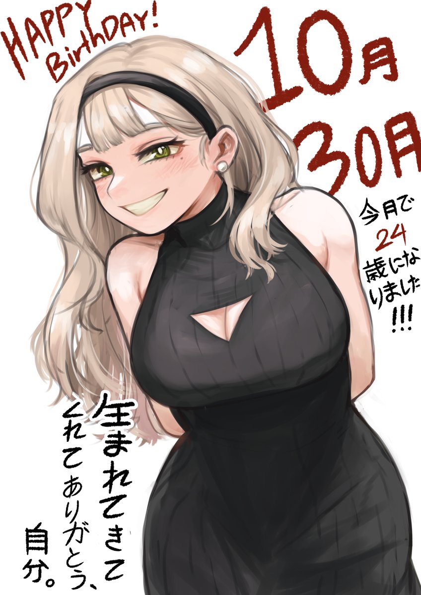 Chanisz8's tweet photo. Today is my birthday🎉🎊, so I decided to draw My baby to celebrate. ☺️💕🌟✨ https://t.co/7mSLvnL8VM