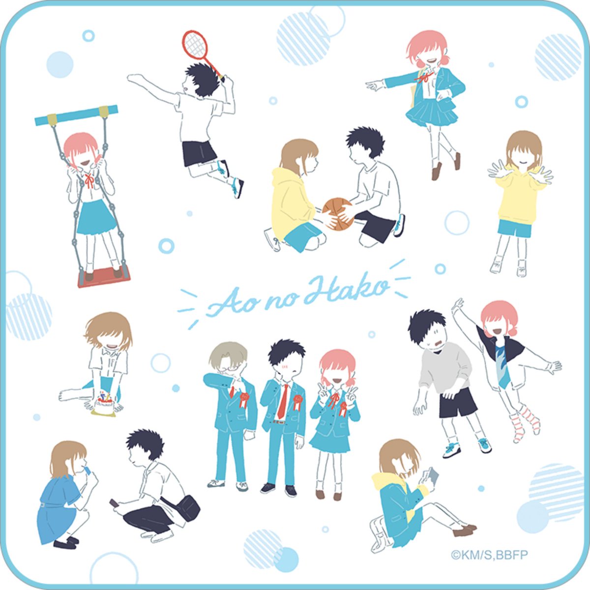 アオのハコ　大量グッズまとめ売り アオのハコ 1～18巻セット』入荷しました！ - マンガ倉庫久留米店