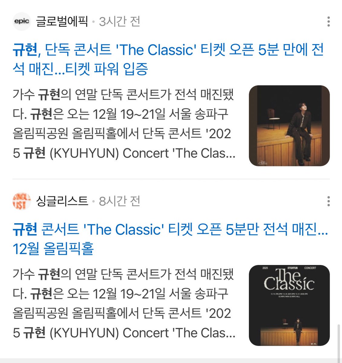 mellowmelonn's tweet image. [KYUHYUN's solo concert "The Classic" tickets are sold out in 5 minutes]

3 days of concerts sold out in just 5 mins, even though the album isn’t even released yet. His ticketing power in S.Korea is incredible. Antenna, Pls consider booking a bigger venue next time 🙏💛

#KYUHYUN