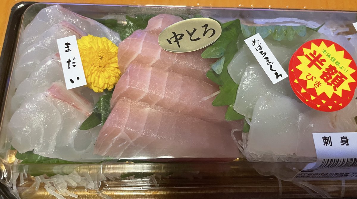 宮嶋仁志 卵屋 G.G.D Gallus Gallus Domesticus 岐阜県博物館【公式】 on X