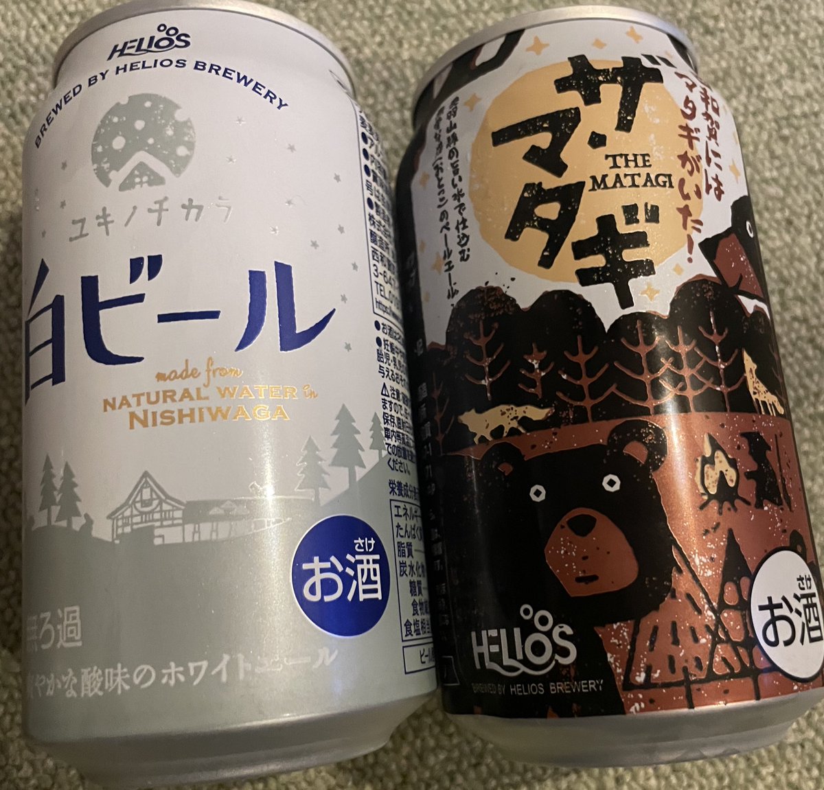 ツキノ輪クマ魔除け.災難除け.胆 ツキノ輪クマ魔除け.災難除け.胆