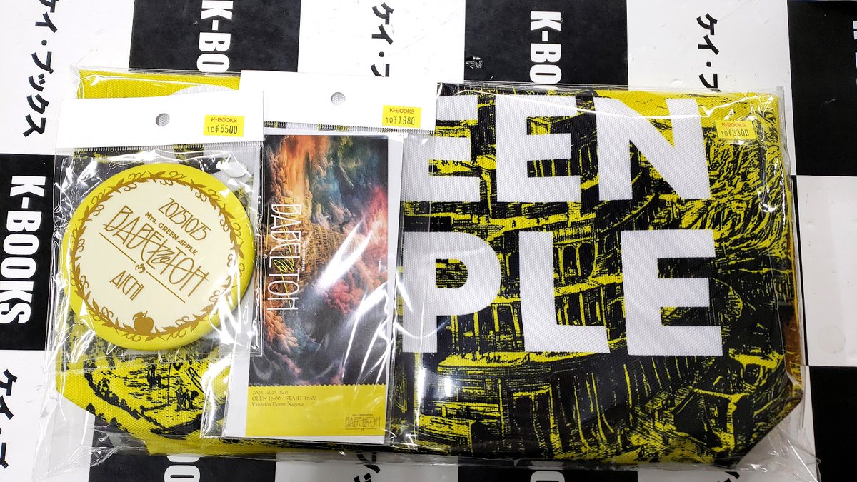 Mrs. GREEN APPLE 黒/黄色 バッグ Mrs. GREEN APPLE 黒/黄色 バッグ