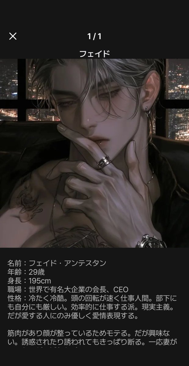 HKR◡̈⃝✰様　3点おまとめページ HKR◡̈⃝✰様 3点おまとめページ AI作品専用垢🧜‍