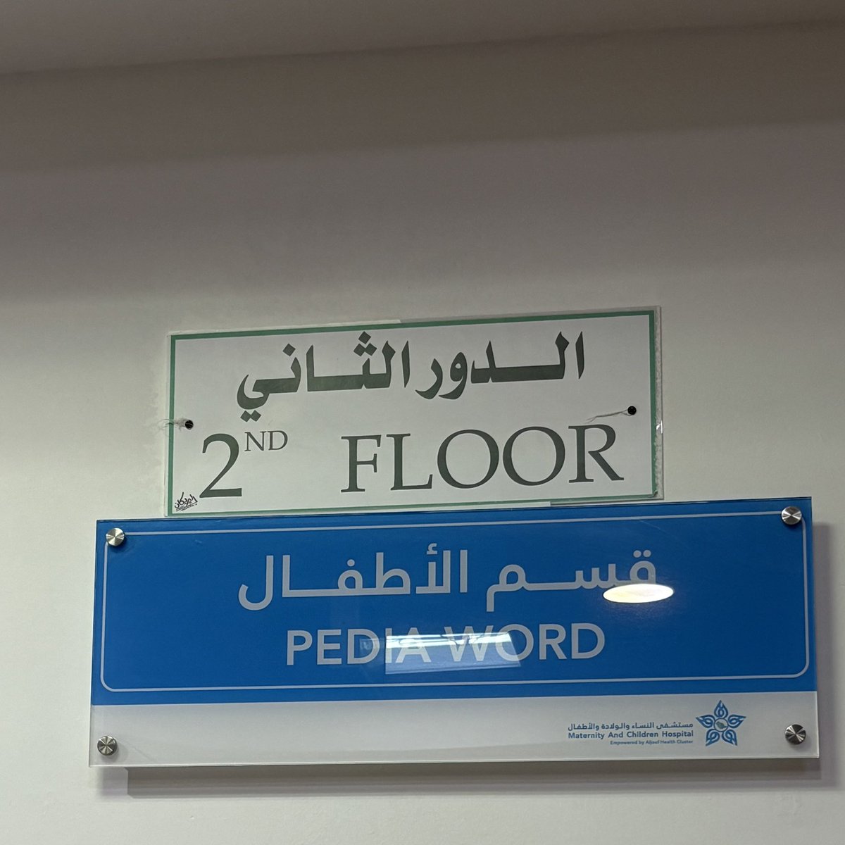 وعد الضويحي tweet media