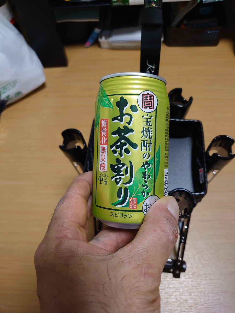 いっしー小松さん専用 砂のう 434型(把手付 牽引用) 牽引用品 01-4440-01 セフティ 0.5