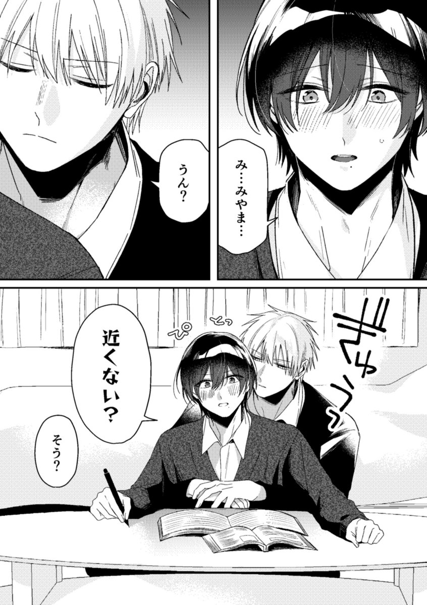 しゃけまかろん🐟🍴 (@a4kni03jeH95452) / Posts / X