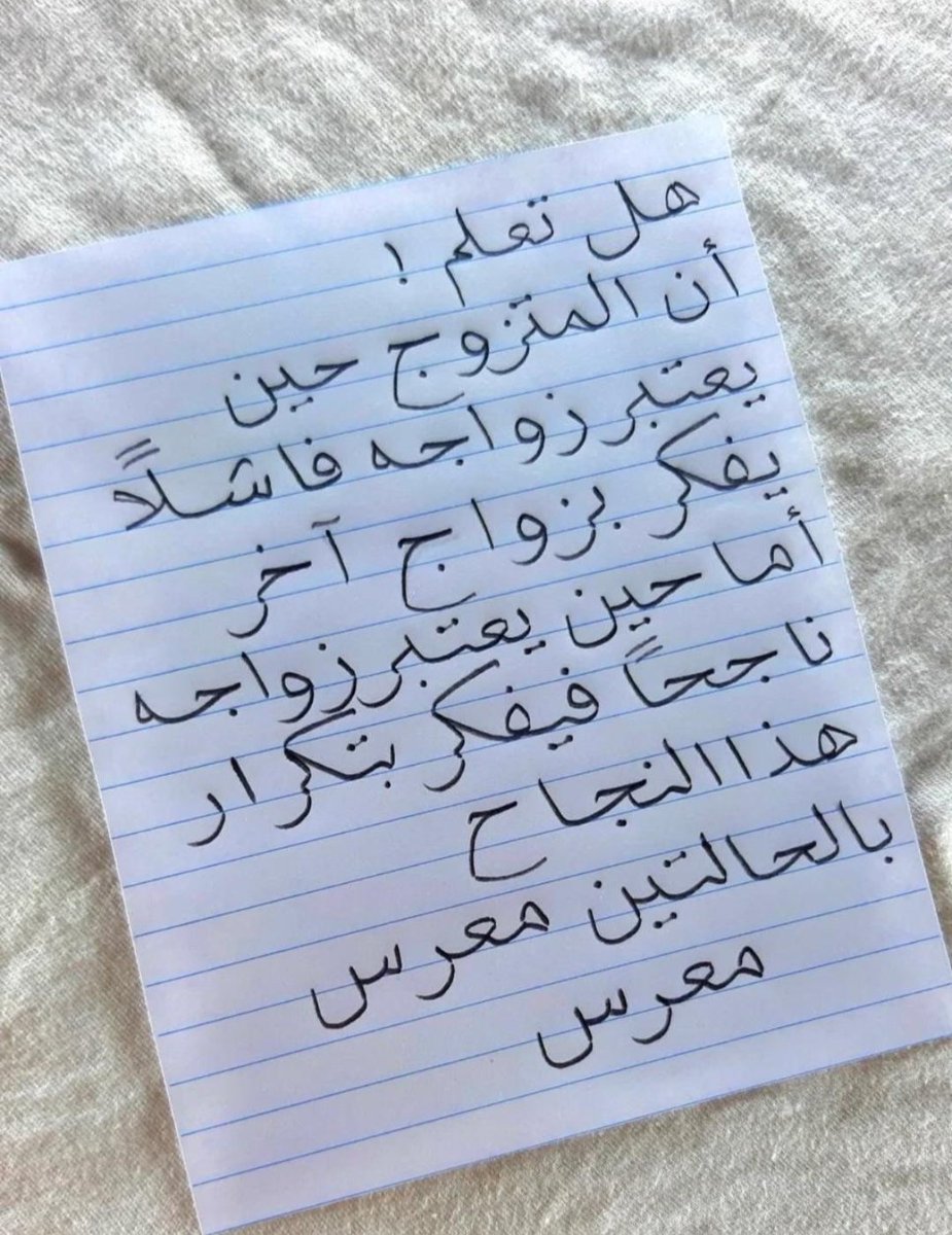 حمد صالح السنيدي (@hamd442232) on Twitter photo 