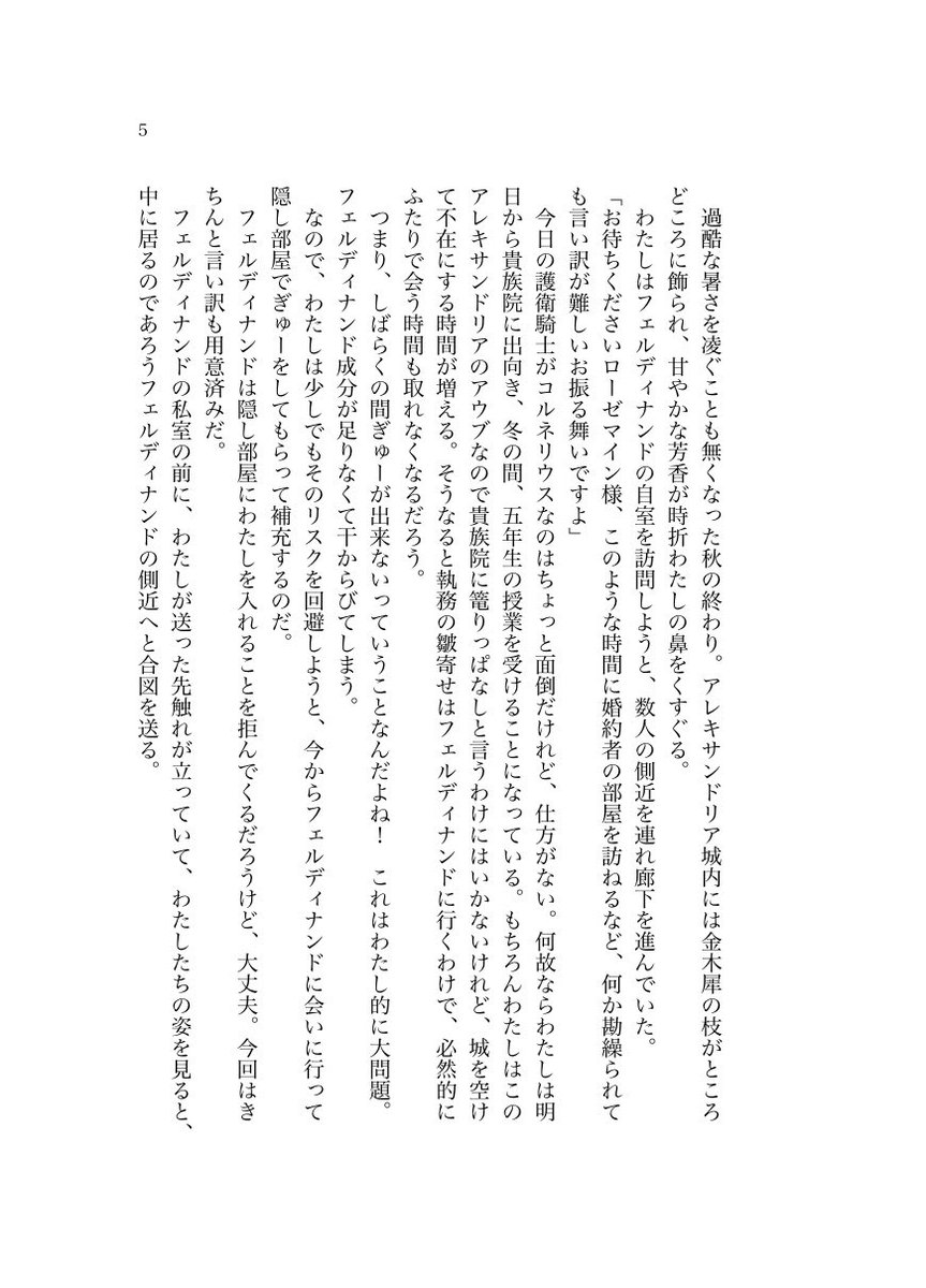 まいちさま確認ページ♡ ジーユー新作キャミ詳細👇🏻 ・ ・ ・ ☑︎ ブラフィール