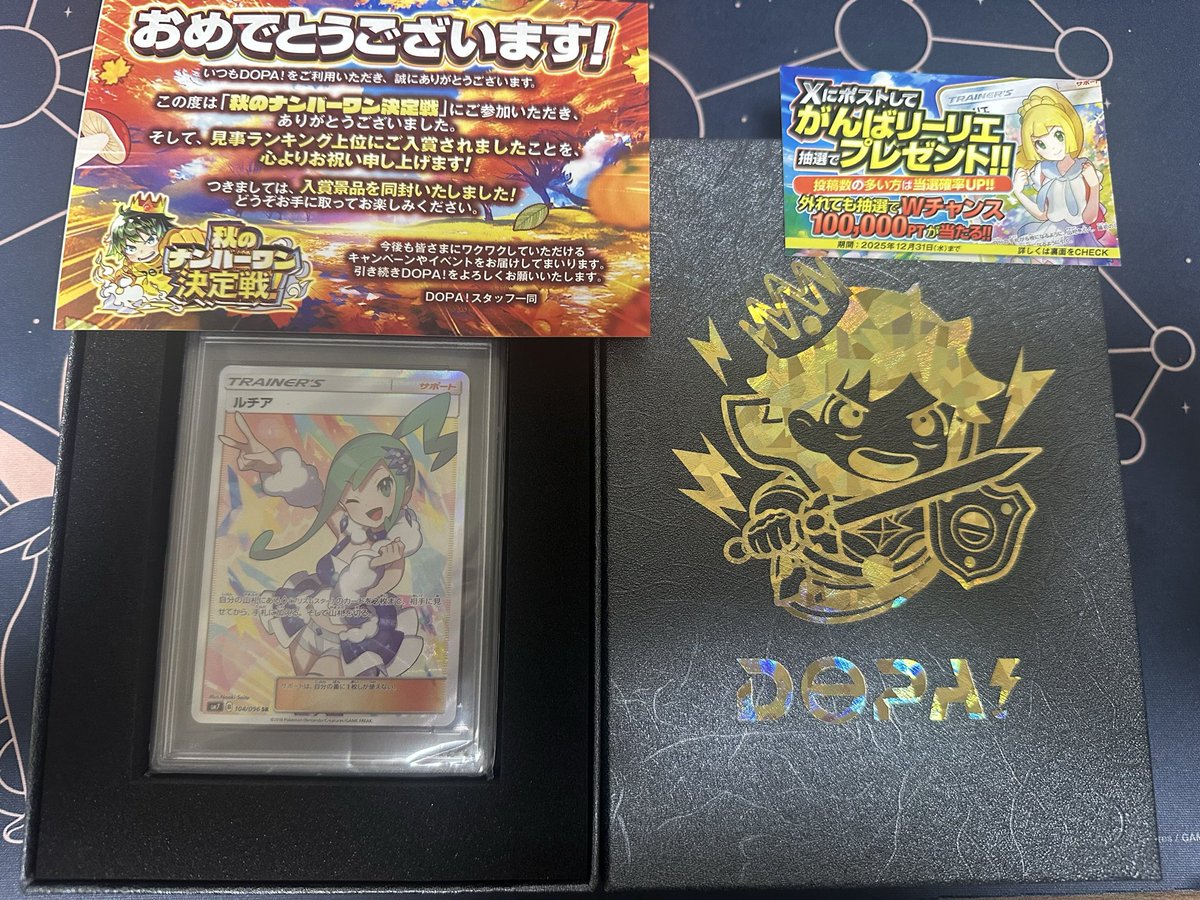 Z*K様 ロストアビス(DOPA当選品) Z*K様 ロストアビス(DOPA当選品) yu-ki on X