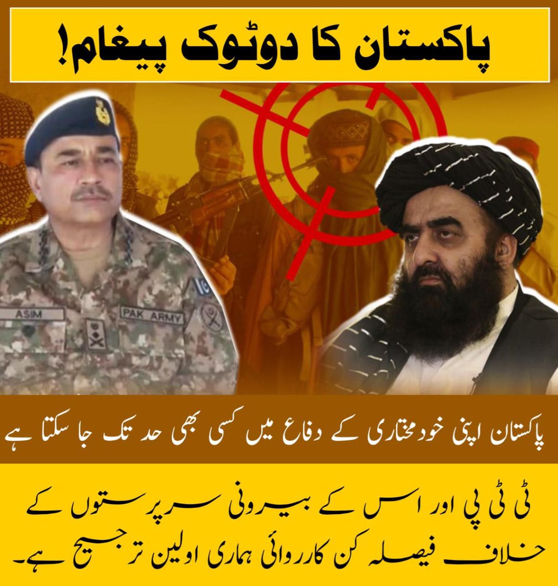 پاکستان کے صبر کو کمزوری سمجھنا غلطی ہوگی۔
جو دہشتگردی کرے گا، اس کا انجام ایک ہے — نیست و نابود۔
#ٹی_ٹی_پی_کا_خاتمہ
#TTPSleepersNoMore #NoMercyForTTP
#เขมจิราต้องรอดseries #كاريزما76 #patlama #Afghanistan #Taliban #더블유