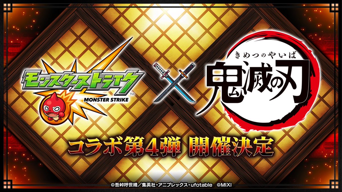 このツイートの
"いいね・リポスト"から🎁 24時間後〆
  ／  
︎︎︎︎☑︎モンスト　オーブ3000個前後1名
もしくは
☑︎paypay2000円　1名
  ＼

ハロウィン企画2回目✌️
⤵︎お勧めモンスト垢(ハイライトにもあり)
①チェルノボグ運極オーブ1000前後垢2000円
②オーブ8300+オーブチケ40枚垢:33,000円