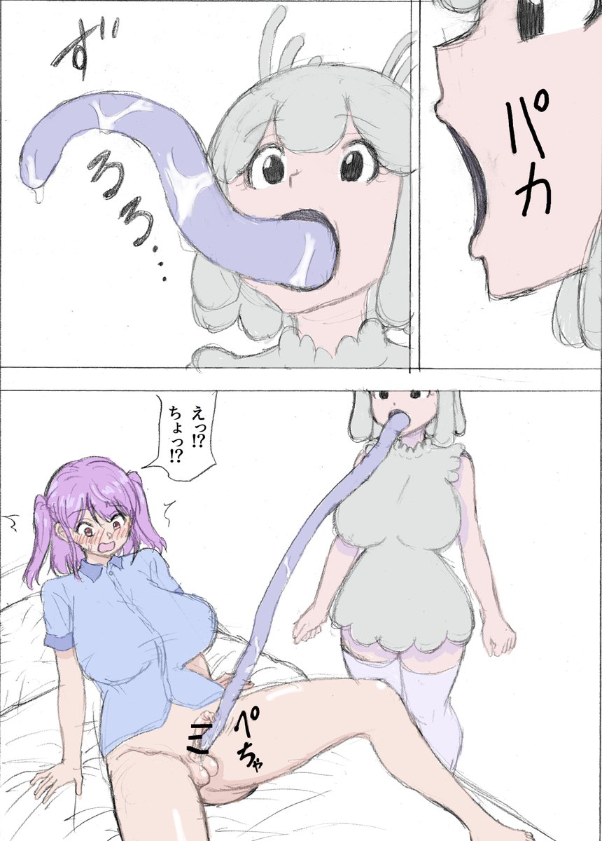 突発的ラクガキ漫画『グガン』(3/4) 