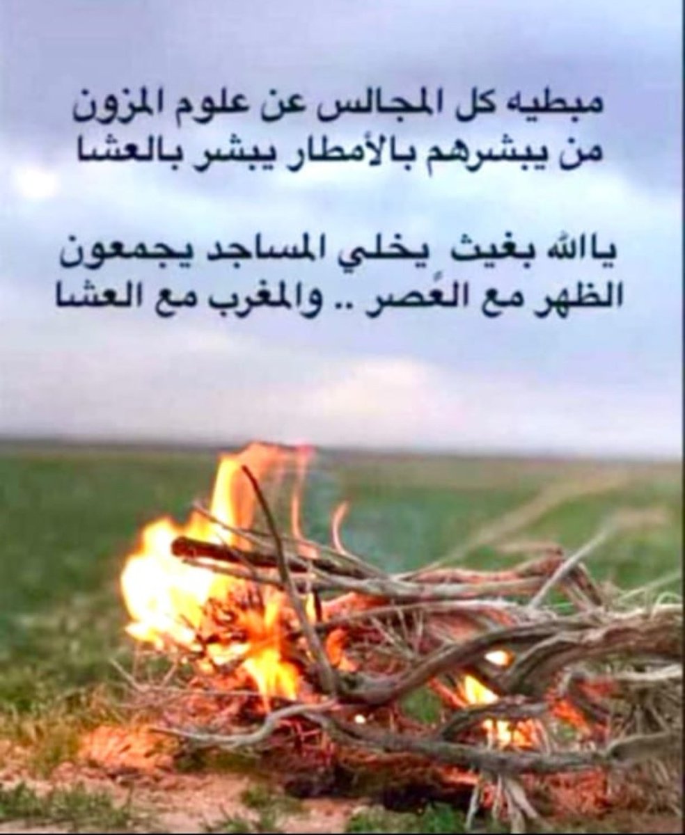 حمد صالح السنيدي (@hamd442232) on Twitter photo 