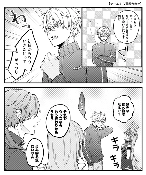初日 
