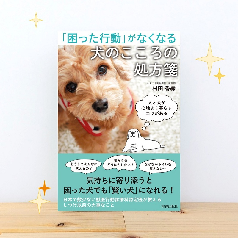 青春出版社 on X