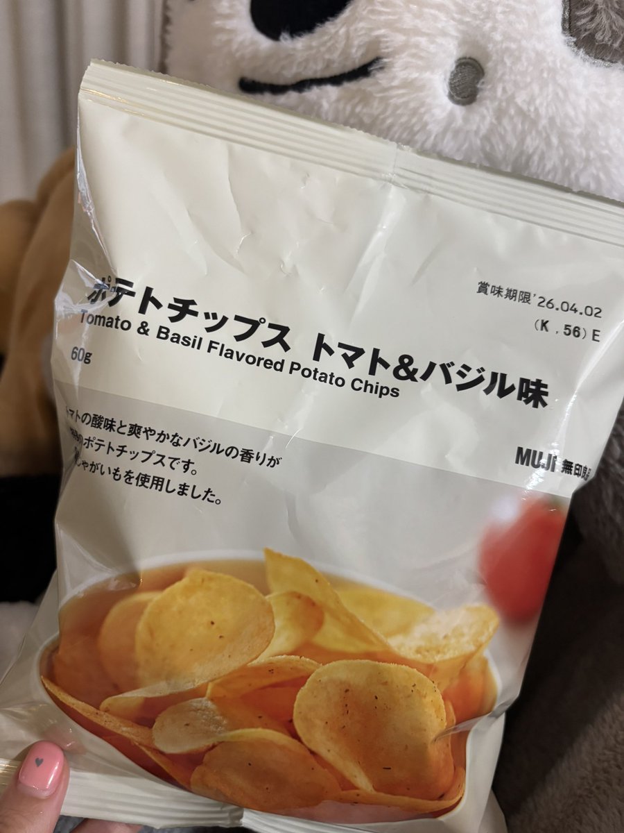 mani (@mk_luv_skz143) / Posts / X