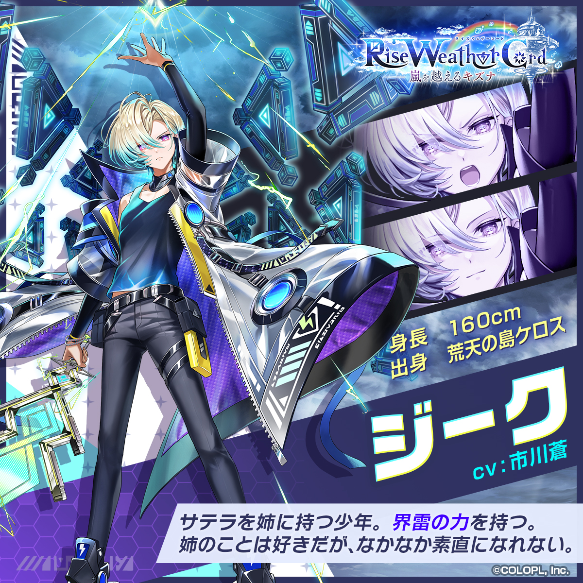 公式】白猫プロジェクト NEW WORLD'S on X