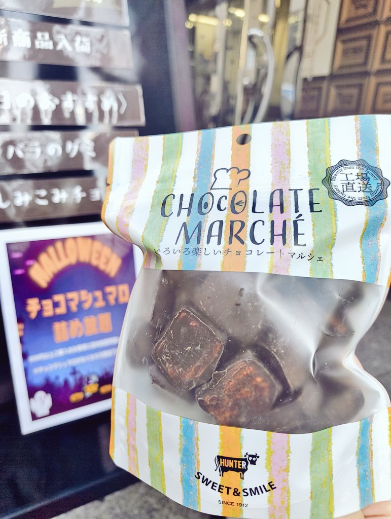 ななちょこてんぶちページです♡ 女性配信者育成ゲーム『NEEDY GIRL OVERDOSE』のミニゲーム集