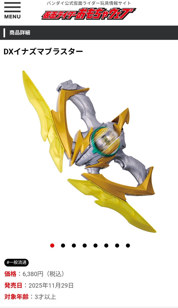 武姜 びーばー on X