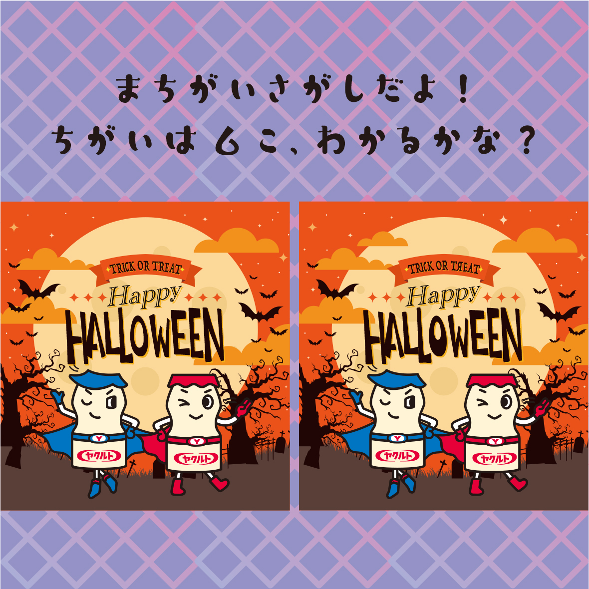 ヤクルトマン【公式】 (@Yakult_Man) / Posts / X