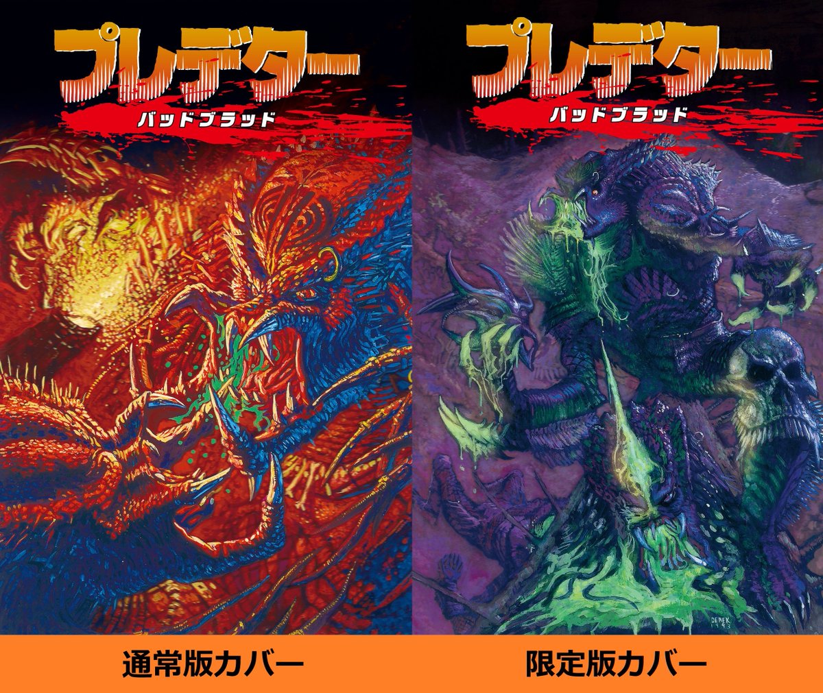 フェーズシックス出版 on X