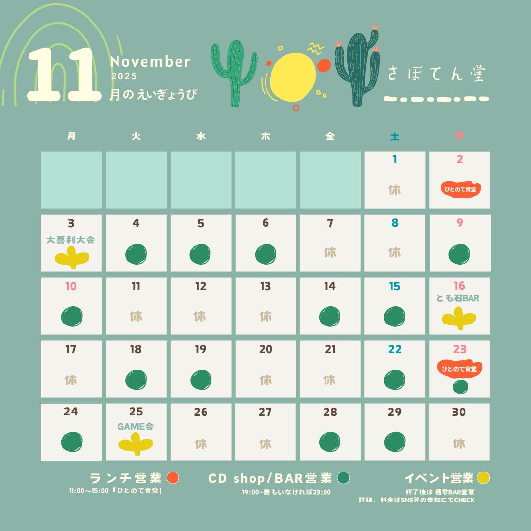 さぼてんページ Zebra P1083347-005 ZT510 203 dpi Printhead | PTS Mobile
