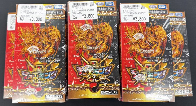 デュエルマスターズ cappuccino バトロコミニ横浜鶴ヶ峰店 on X