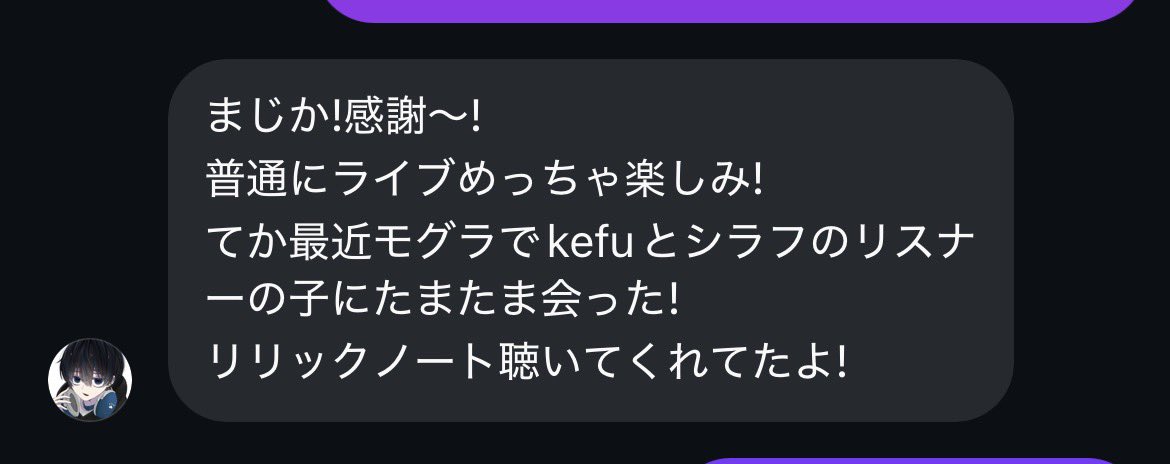 ほんまにこういう情報で生きてます