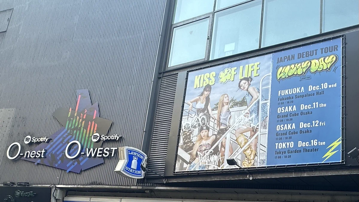 KISS OF LIFE JAPAN on X: 