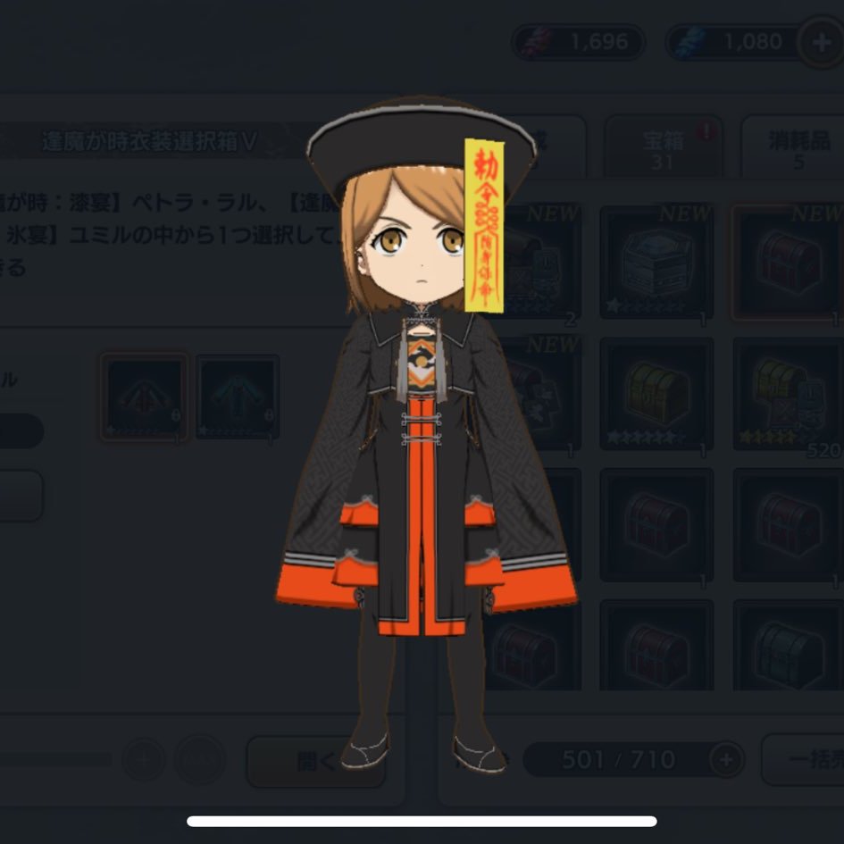 ゾンビ ペトラ
Never seen such a cute Chinese zombie before😆

#進撃の巨人 #shingeki #AttackOnTitan 
#ペトラ・ラル #페트라 #petraral
#ブレオダ