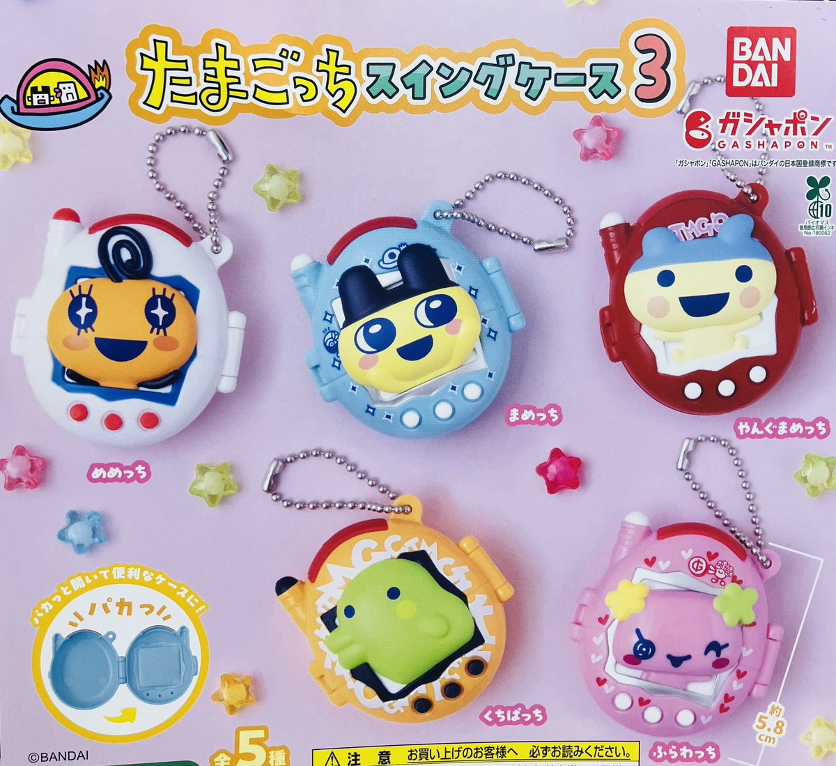 ドリームカプセル@パティオ上越 on X