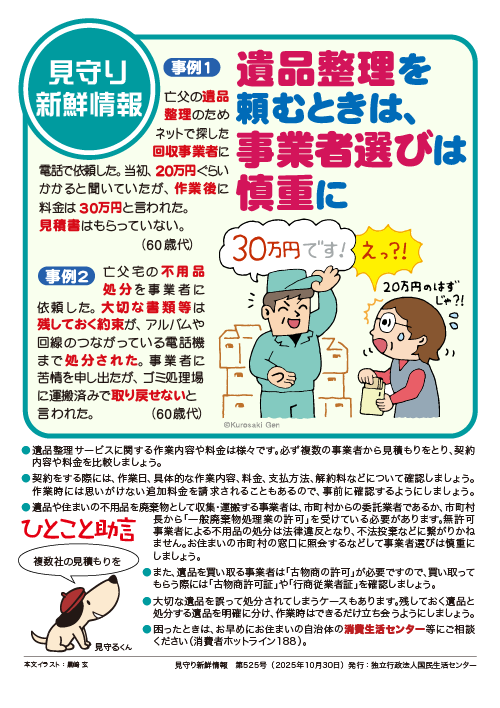 ちかく (@chikakuofficial) / Posts / X