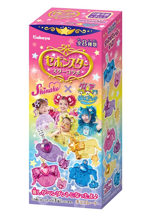 セボンスタースターコラボ 【数量限定】しなこ×竹下☆ぱらだいす （あ