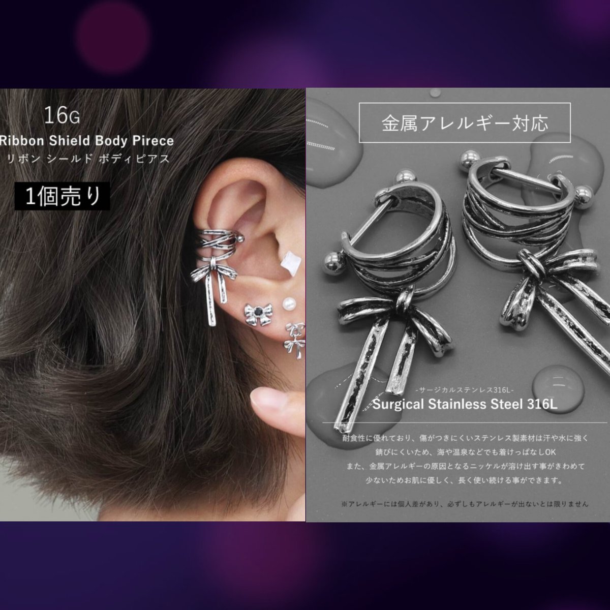 blanguage1's tweet image. ボディピアス新作📢
　　　　　アンティーク🎀カフスピアス
　　　　　　　の入荷です🎉
　　　　　焦がし加工でさらにポイント🆙
　　　#高崎OPA　#ボディピアス