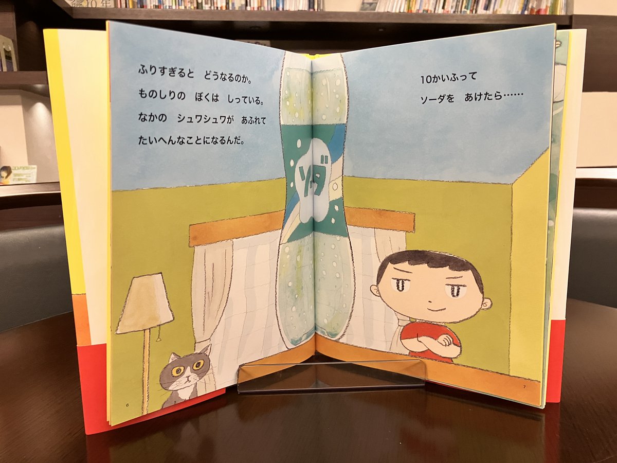 新聞小説[人間模様]スクラップ 新聞小説[人間模様]スクラップ 25年の