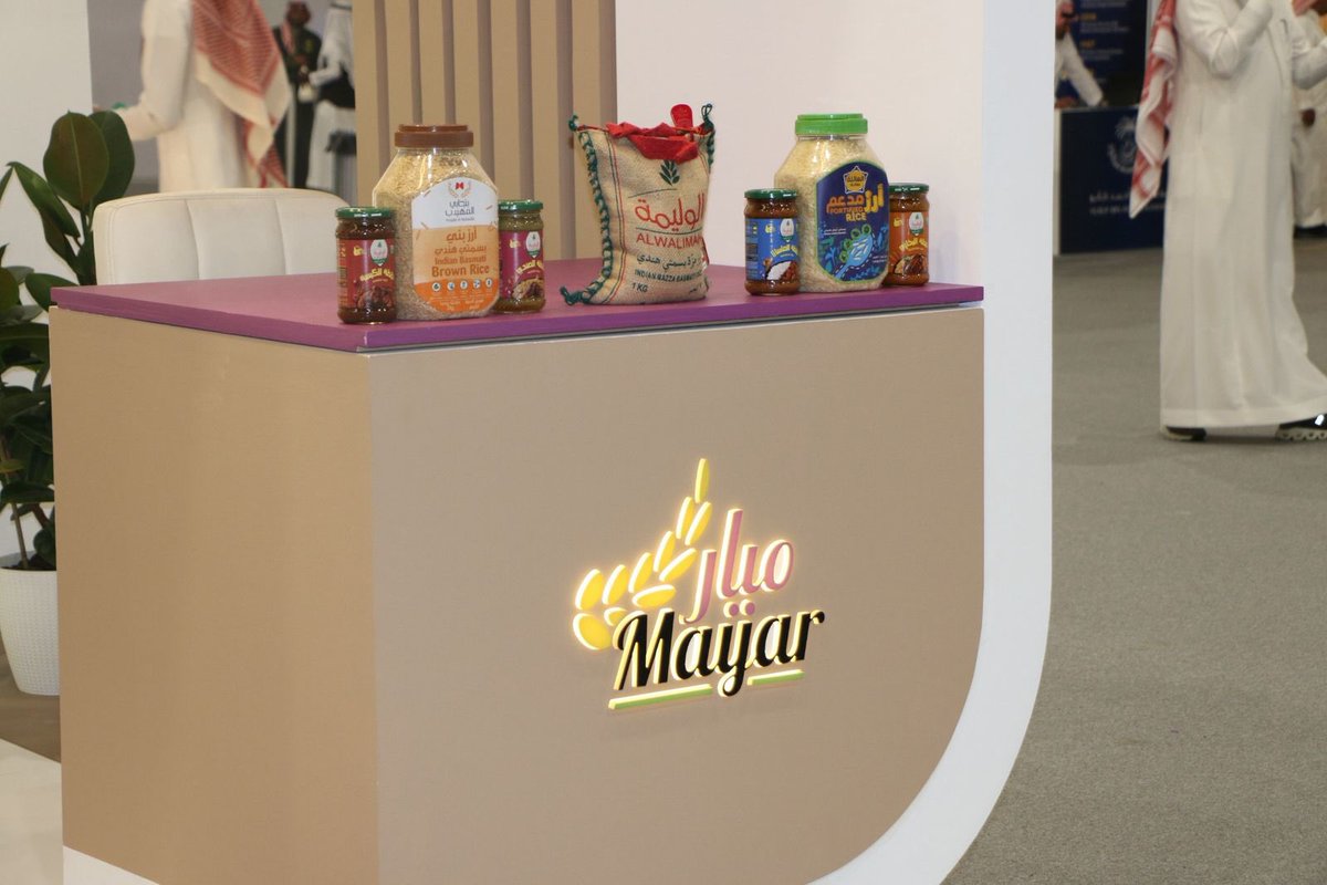 ميار الأغذية tweet media