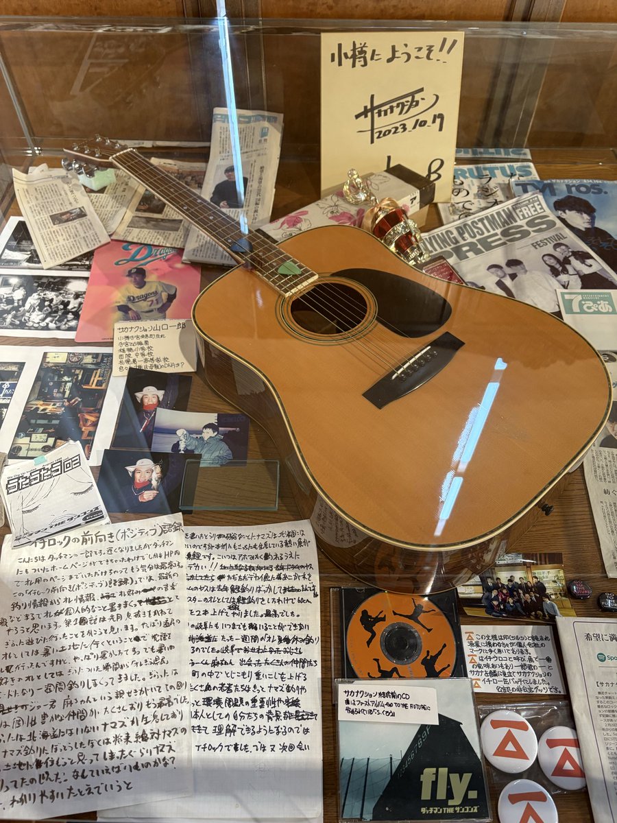 イチロウ（どーも！） (@4ZiBzz7ftQNCxNY) / Posts / X