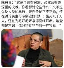 yx53834975's tweet photo. 经典回顾之陈丹青锐评中国人 https://t.co/mBF7AO4WyW