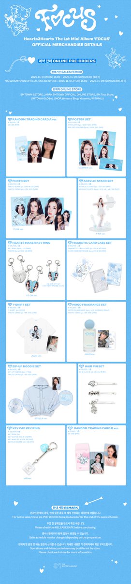 Hearts2Hearts The 1st Mini Album 'FOCUS' OFFICIAL MERCHANDISE