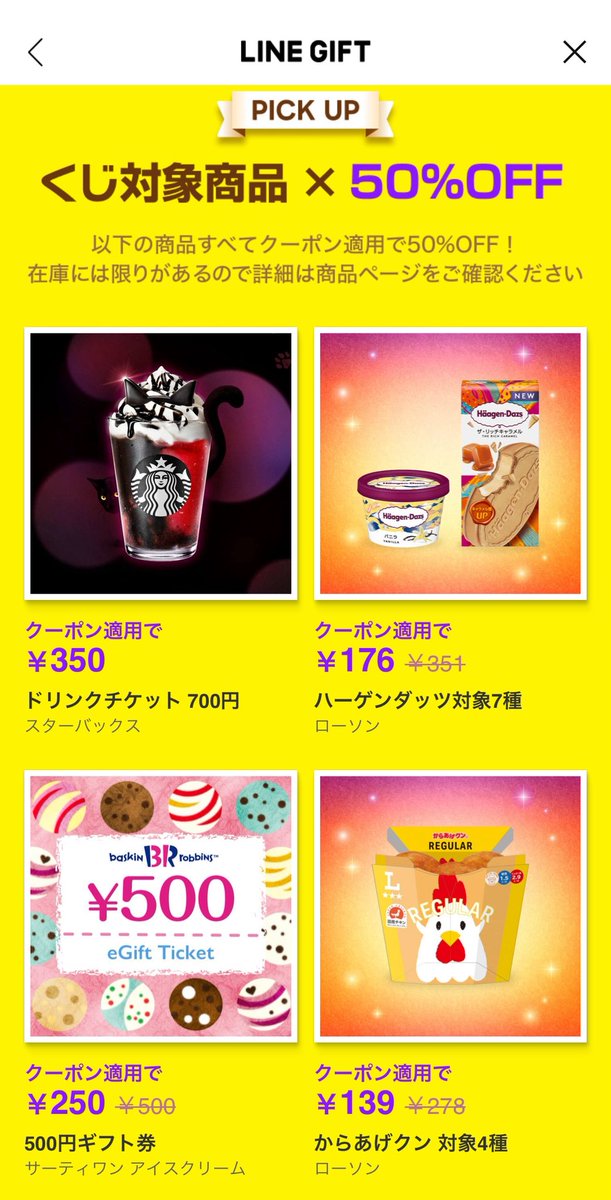 えび🍏 (@ebi_abebi) / Posts / X